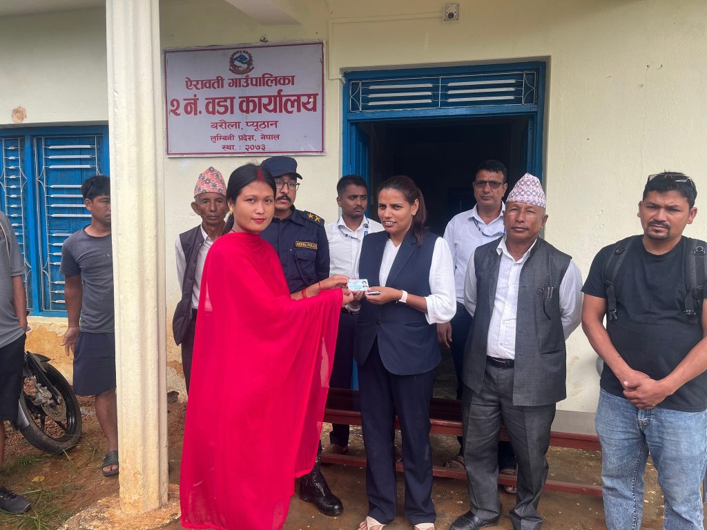 ऐरावतीमा वडाबाट राष्ट्रिय परिचयपत्र वितरण, १ सय १० जनाले परिचयपत्र लिए