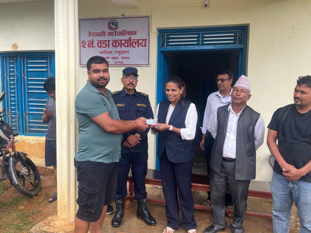 ऐरावतीमा वडा स्तरबाट राष्ट्रिय परिचयपत्र वितरण गर्न सुरु